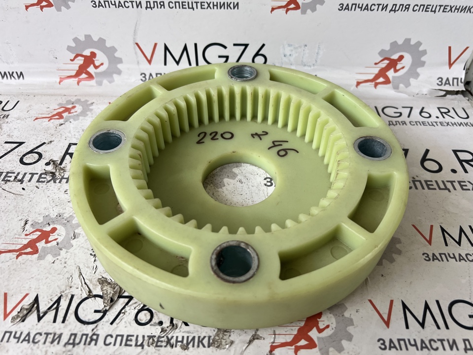 Муфта гидронасоса экскаватора 220х46